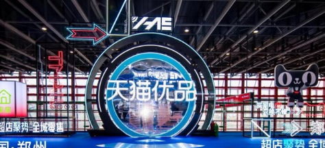 家私家电零售的变革之路 从传统卖场到智慧家居生态
